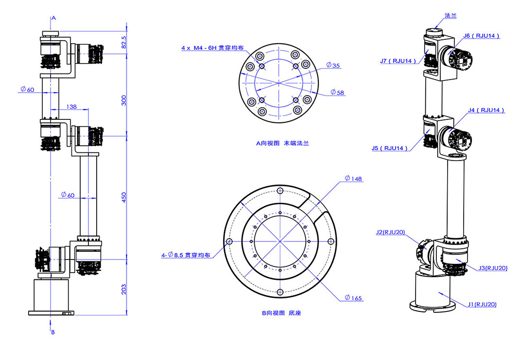 簡易協(xié)作機器人——RJU關(guān)節(jié)模組 泰科簡易協(xié)作機器人圖紙