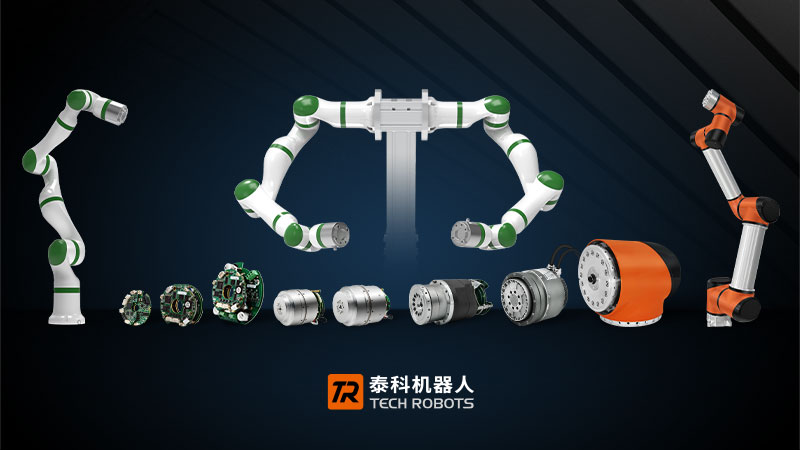 泰科機器人