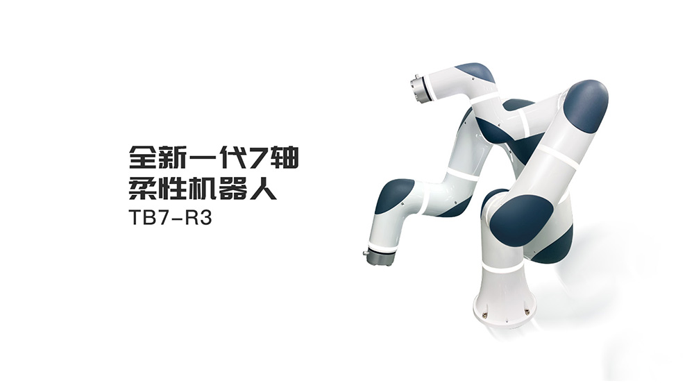2021協(xié)作機器人即將迎來爆發(fā)式增長