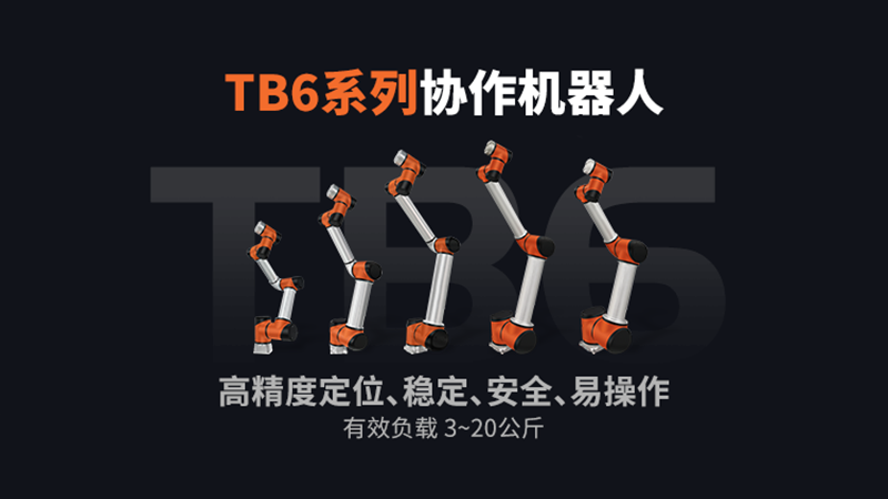 2023年協(xié)作機(jī)器人應(yīng)用場(chǎng)景